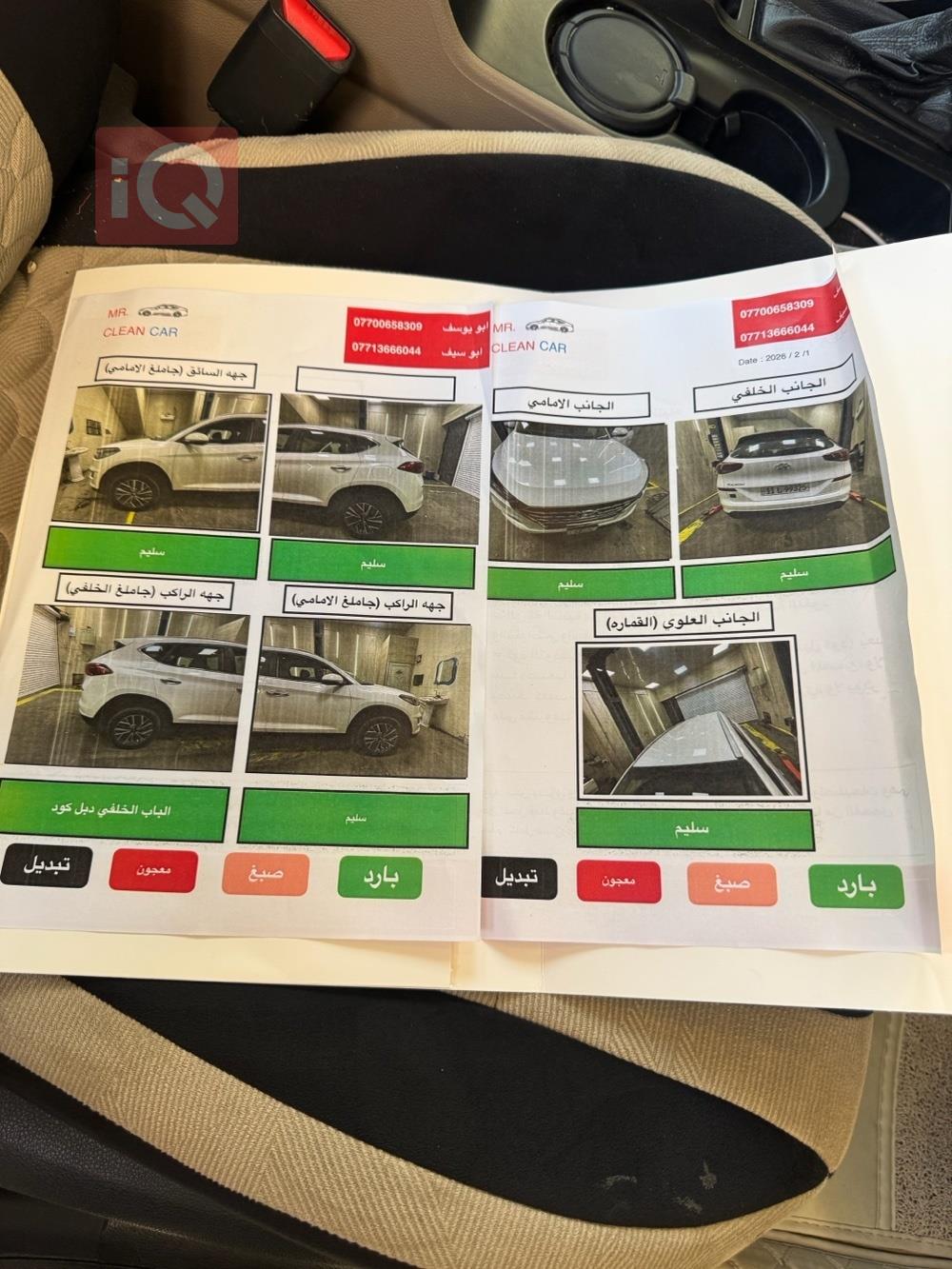 هیۆندای تۆکسۆن